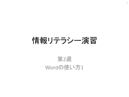 2007以降 リボンベースのUI 2003以前 メニューとツールバーベースのUI