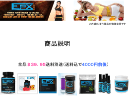 Epxbody カーディオ
