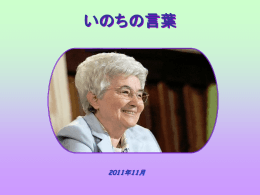 Diapositiva 1 - Santuario San Calogero Eremita