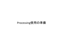 StartProcessing