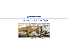 PowerPoint資料 データサイズ：約2.6MB