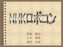 arashi.pps