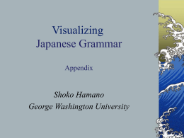 Transitive Intransitive - The George Washington University