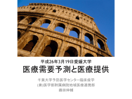 ダウンロード - Clinical Design