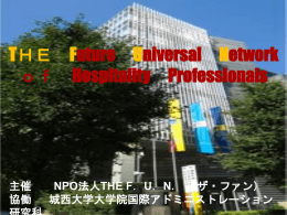 ダウンロード - Jimdo