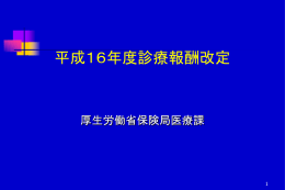 ｽﾗｲﾄﾞ ﾀｲﾄﾙなし
