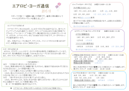 PowerPoint プレゼンテーション