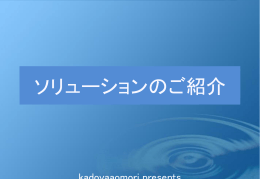 ダウンロード - 染めQナノ除菌＆ナノ消臭