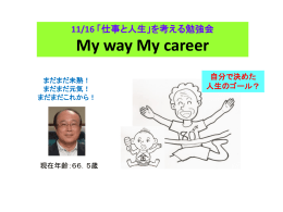 ダウンロード - ラーニング・ロード