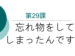 ダウンロード