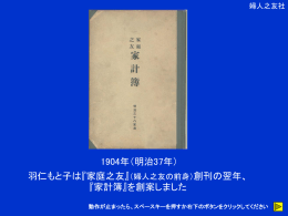 fskpp2015.pps（約2.5MB）