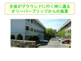 オリーバーブリッジ