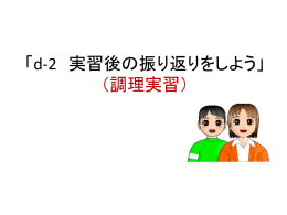 はい いいえ - G-TaK.NET_BB