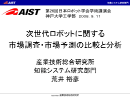 パワーポイント