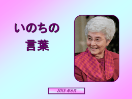 罪人でも、愛してくれる人を愛している。