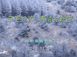 パワーポイント2003の資料はこちらからダウンロード