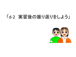 はい いいえ - G-TaK.NET_BB