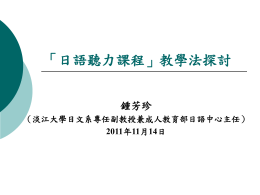 聽力困難之因素