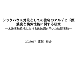 PowerPoint プレゼンテーション