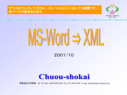 MS-Word