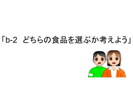 30％割引 - G-TaK.NET_BB