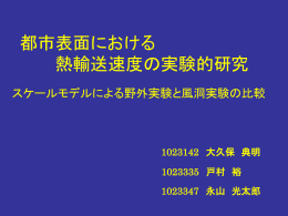 立面図 - 日本工業大学
