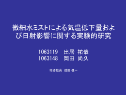 温度計