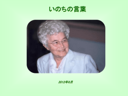 永遠の命に至る食べ物のために働きなさい。 これこそ、人