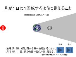 PowerPoint プレゼンテーション