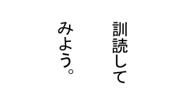 File