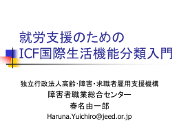 パワーポイントスライドショー ダウンロード