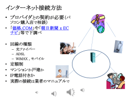 ブラウザ, 検索エンジン, アプリのダウンロードと解凍方法,ウィルス対策
