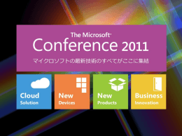 Slide 1 - Microsoft