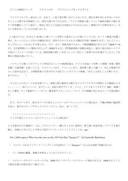 テキストのみワードにて