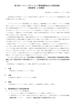 マイクロソフトWORDファイル