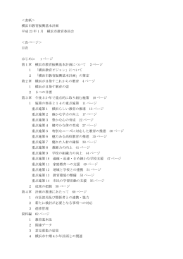 （全体版）視覚障害者対応用