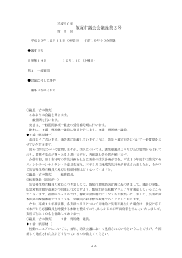 平成18年