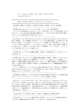 100号から200号まで