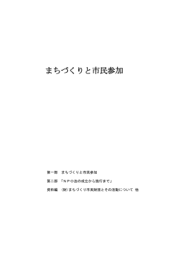 全体のダウンロードはこちら