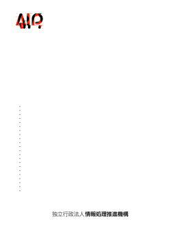 Microsoft Word形式 （513KB）