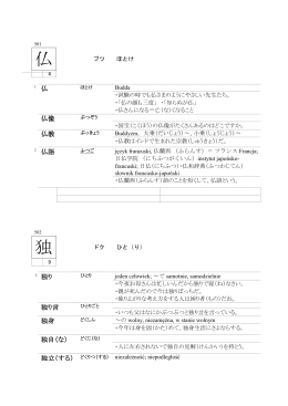 501 - Serwis Informacyjny WSJO