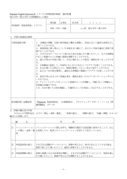 209KB - 大修館書店