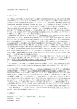 第1回