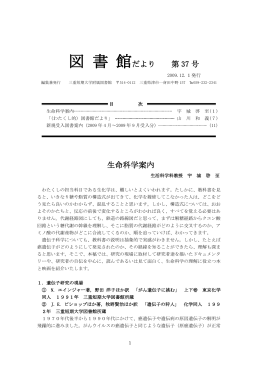 「分からないことが多すぎて」