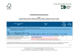 Forest Stewardship Council® Centralized National Risk Assessment