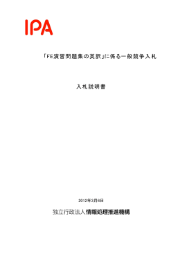 Microsoft Word形式 （479KB）