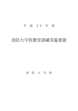 (3) コース