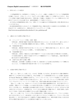 152KB - 大修館書店