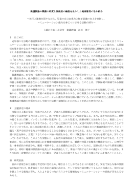 ダウンロード - 対話法研究会