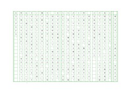 suma軽はずみ0720